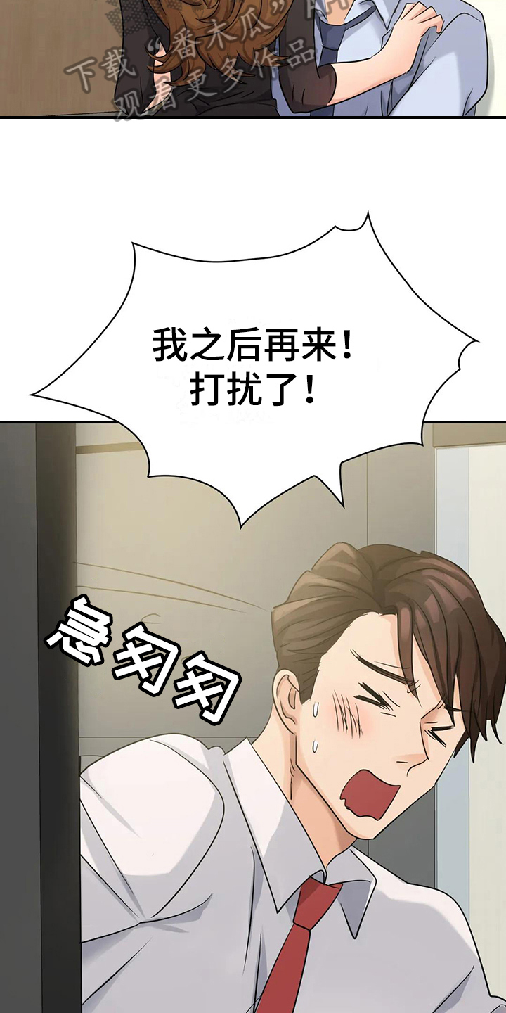 第11章：不再忍耐5