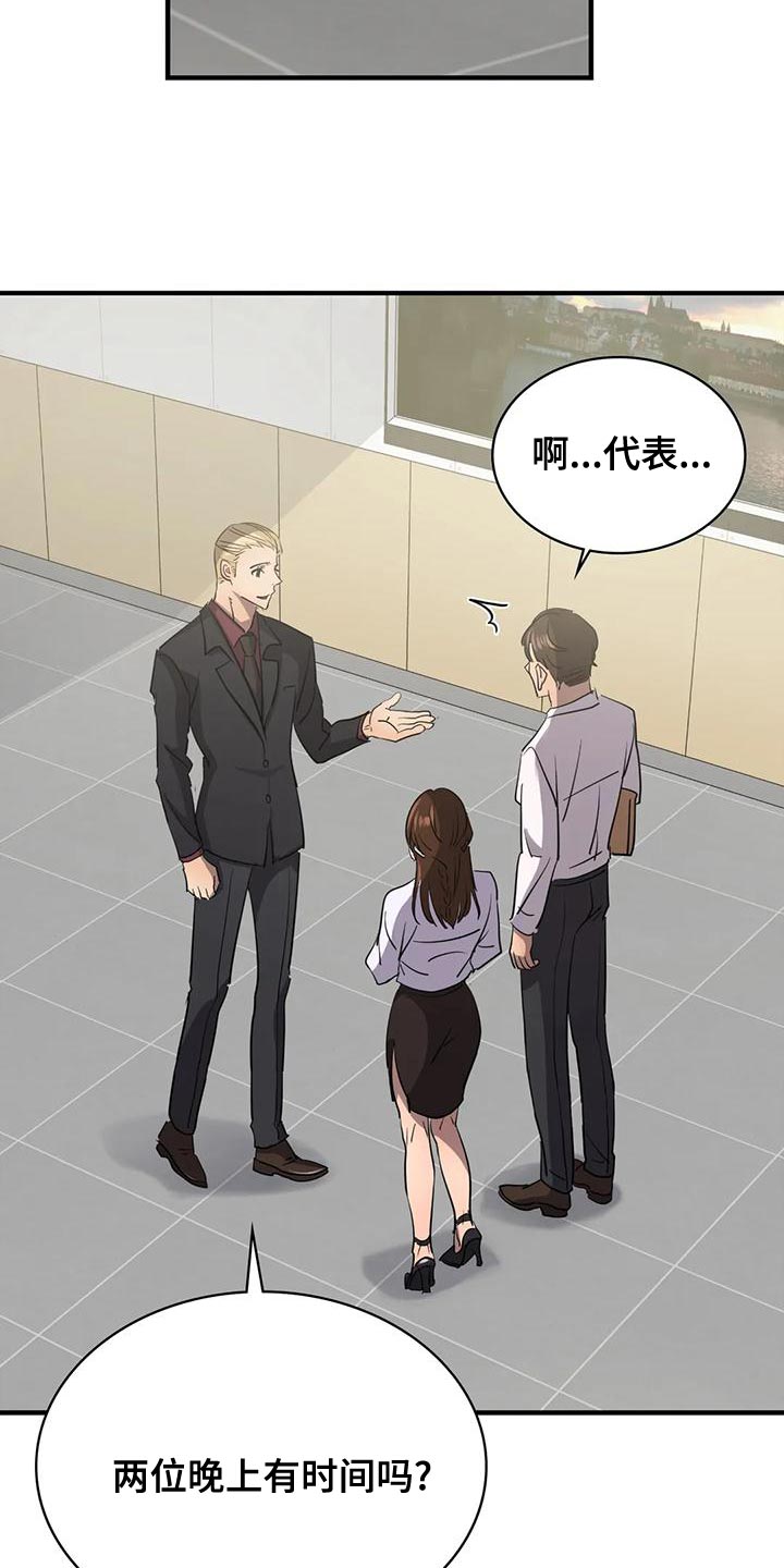 第14章：一起吃饭11
