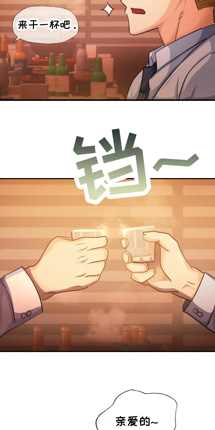 第1章：代表17