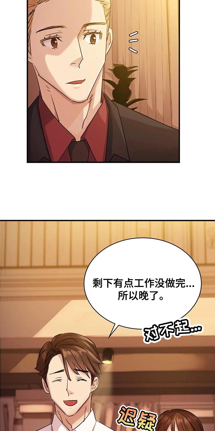 第15章：你都记得吧5