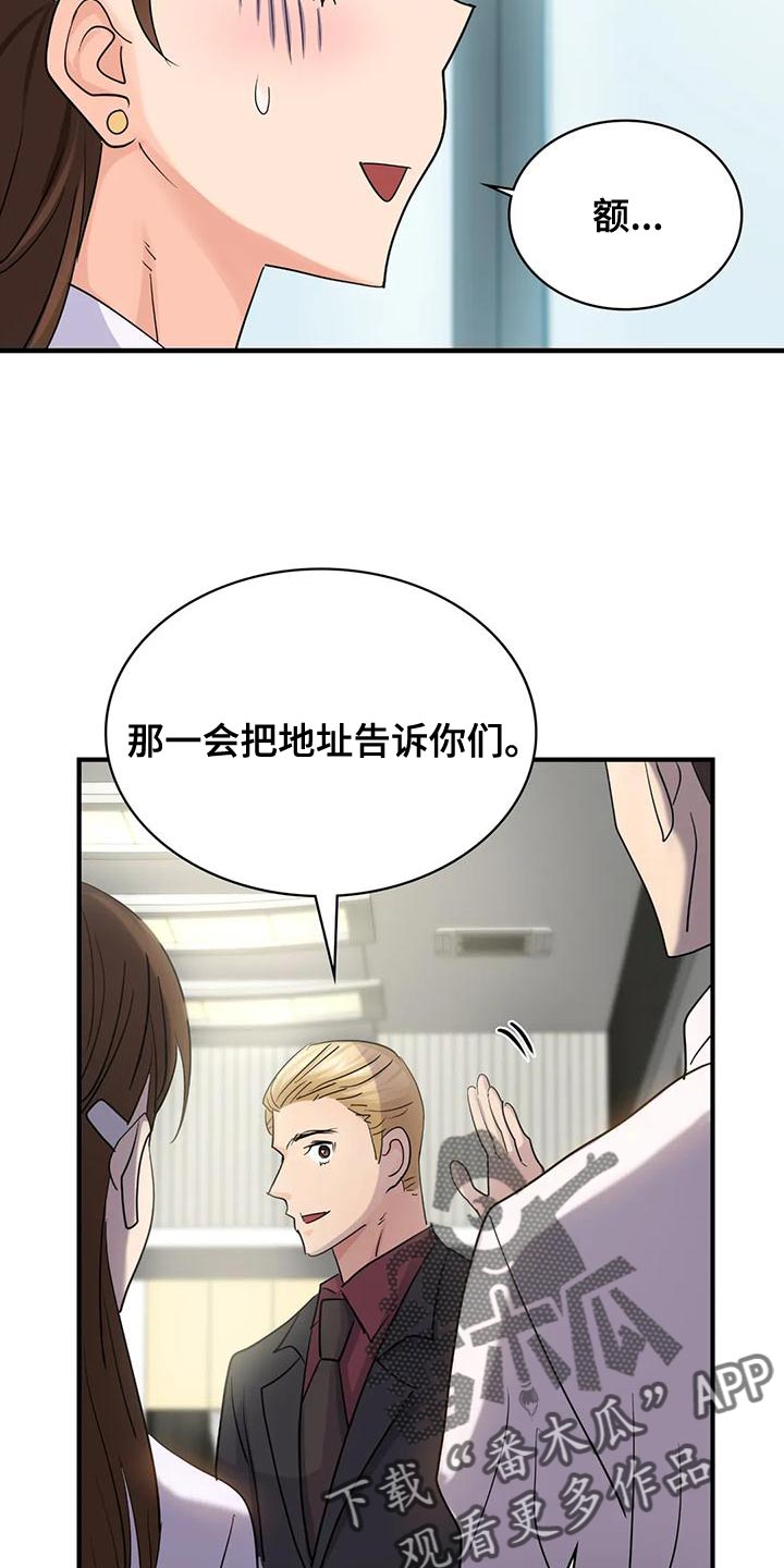 第14章：一起吃饭15