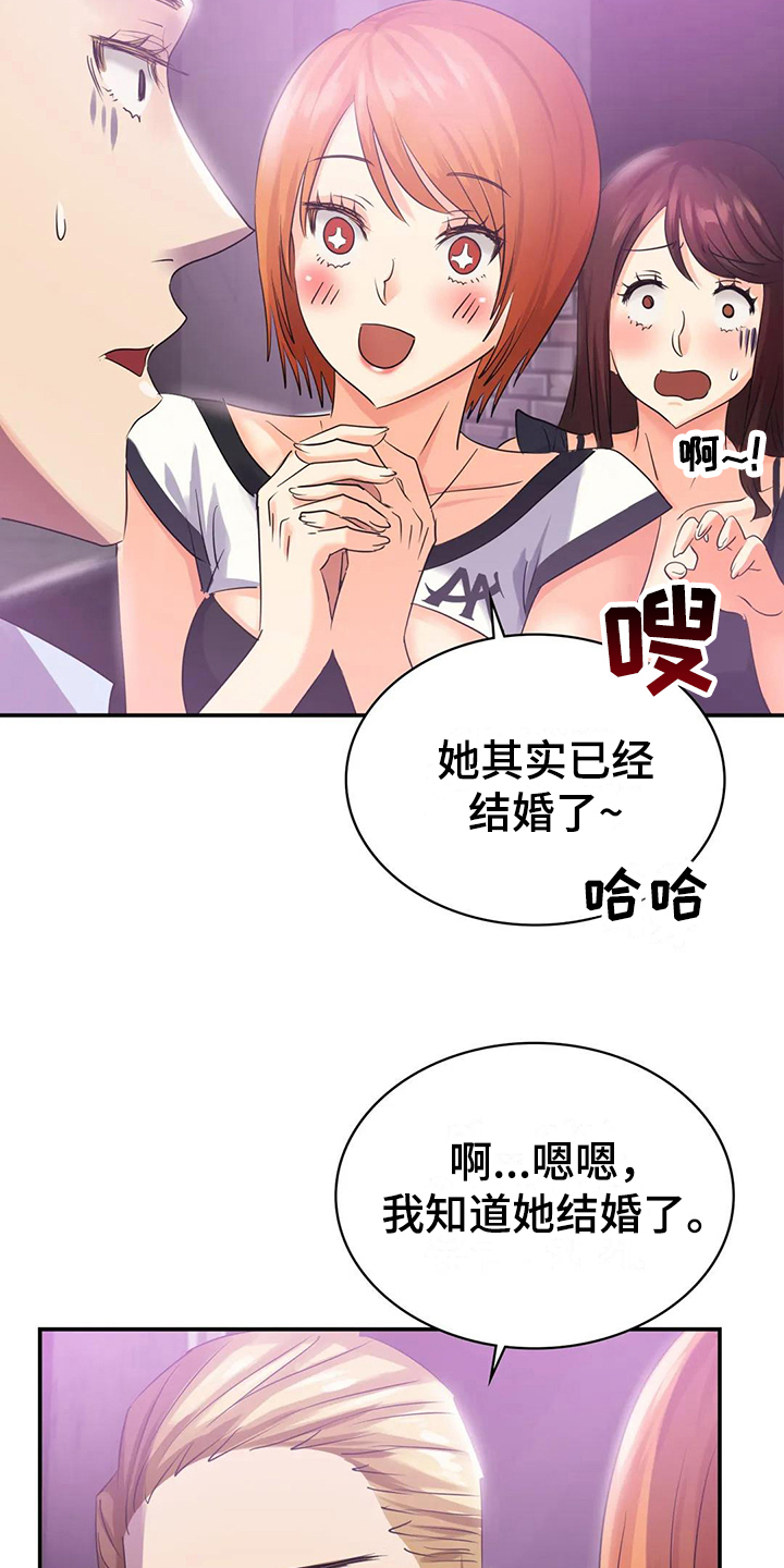 第7章：留下5