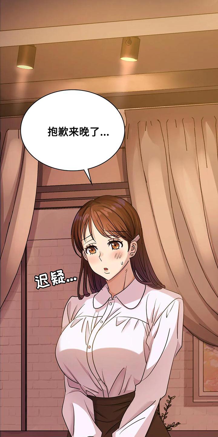 第15章：你都记得吧8