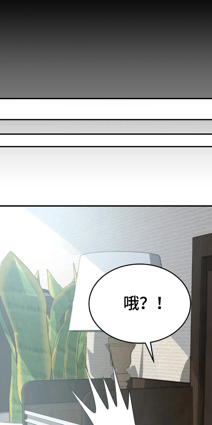 第12章：不满意18