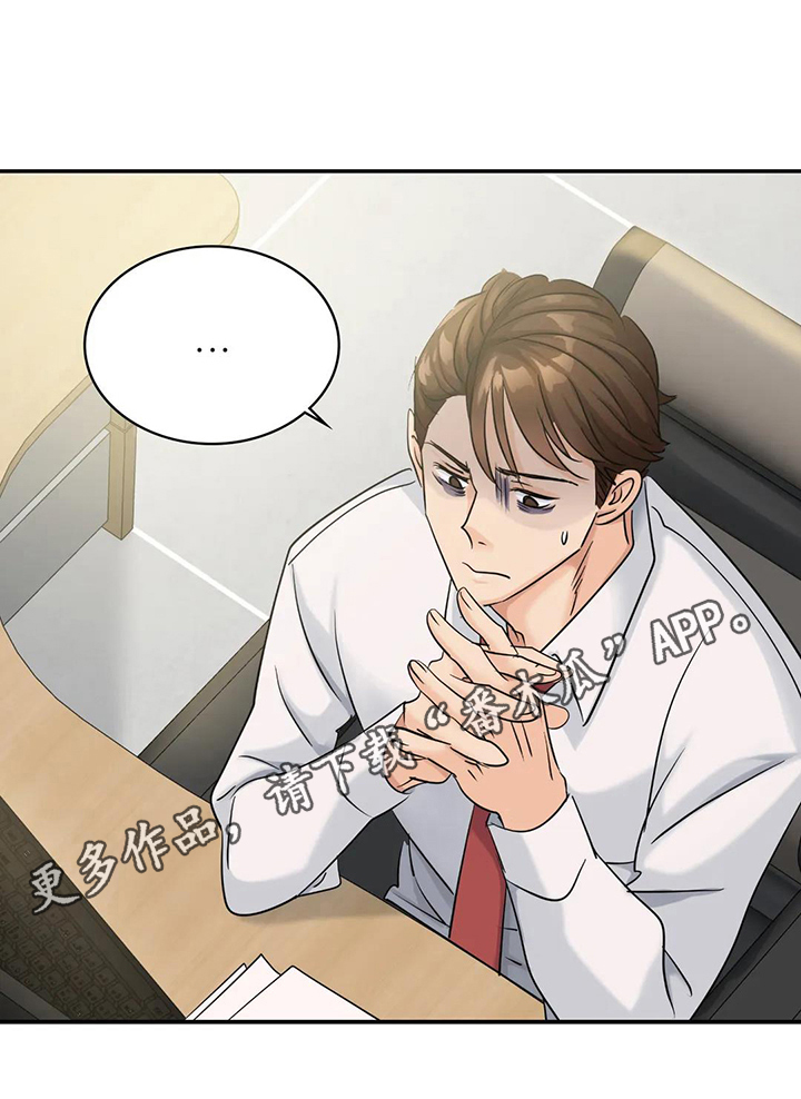 第10章：般配19