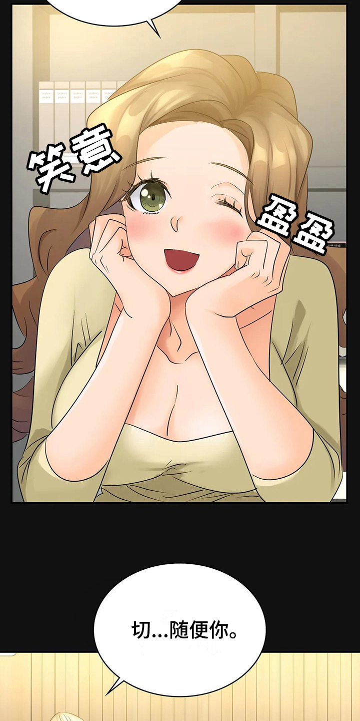 第10章：般配9