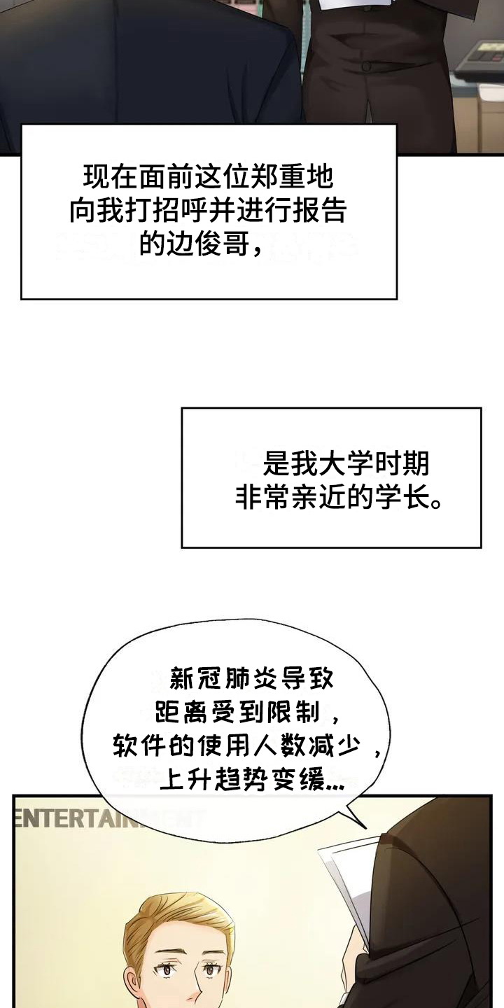 第1章：代表10