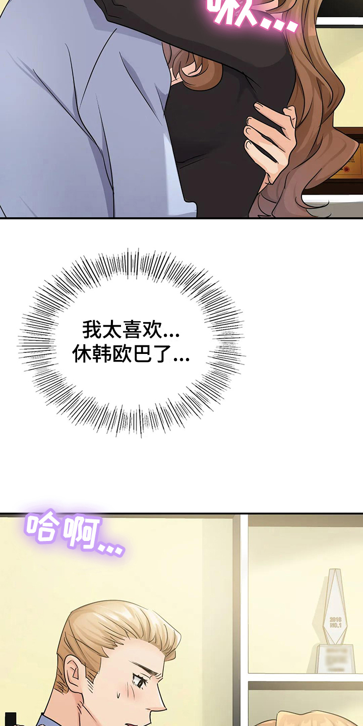 第11章：不再忍耐15
