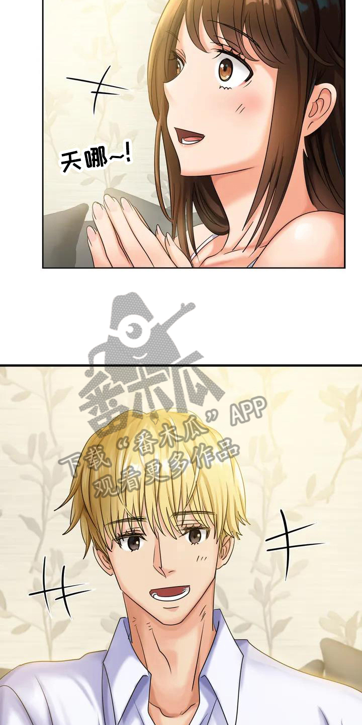 第4章：想法2