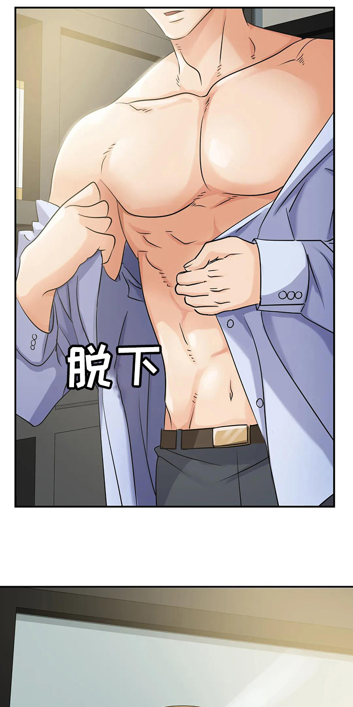 第11章：不再忍耐17
