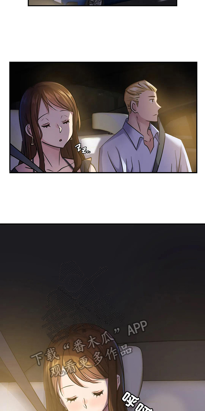 第8章：送回家10