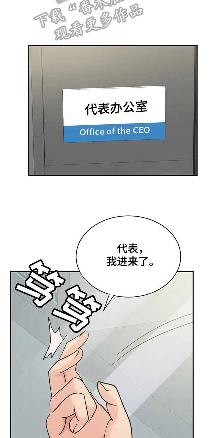 第11章：不再忍耐3