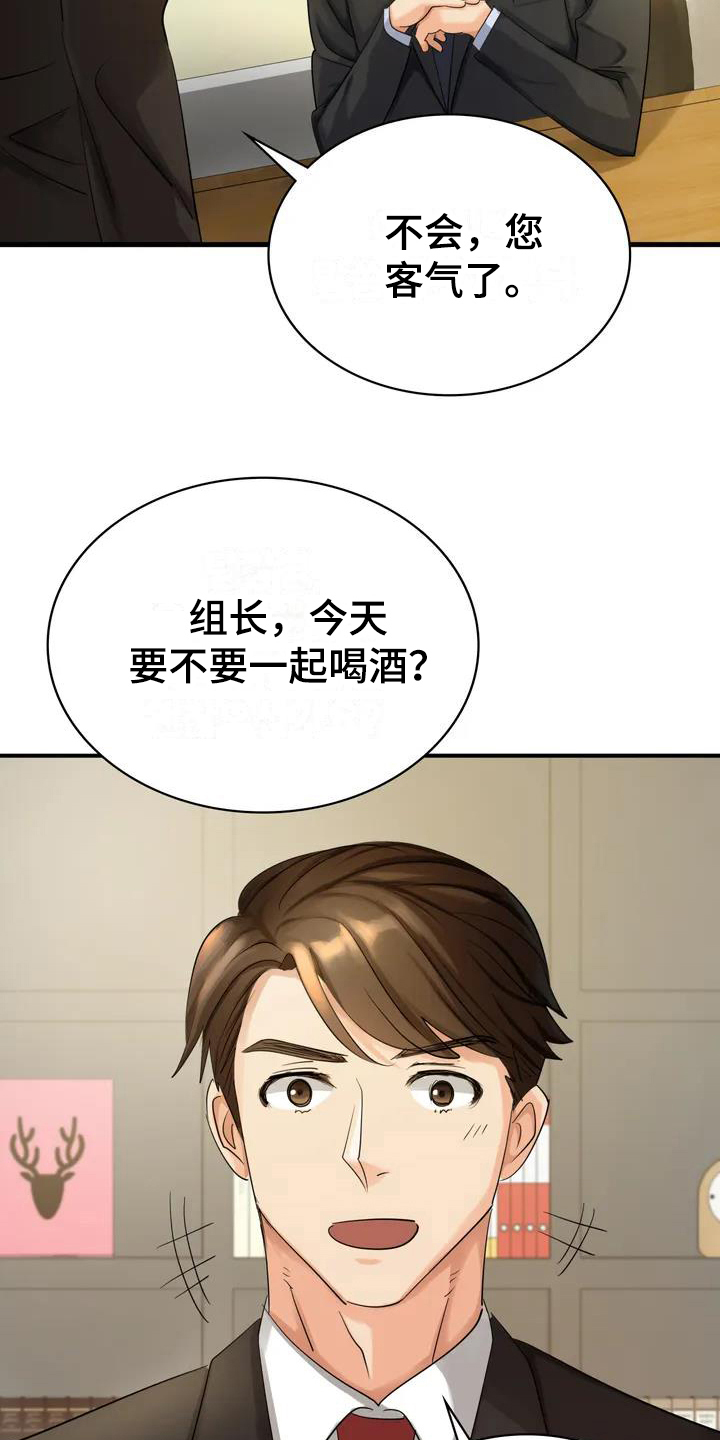 第1章：代表12