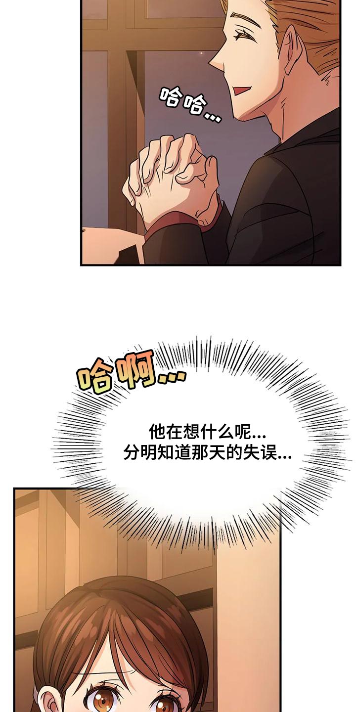 第15章：你都记得吧13