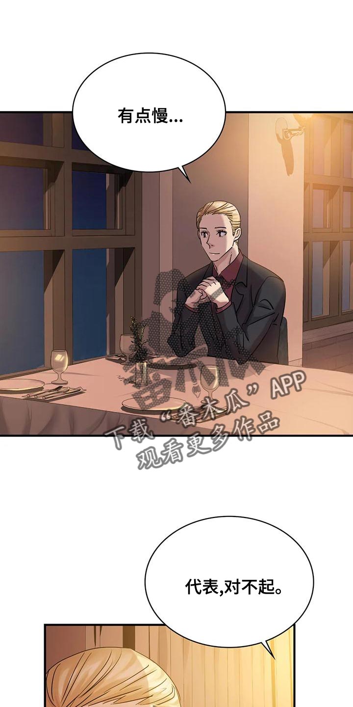 第15章：你都记得吧4