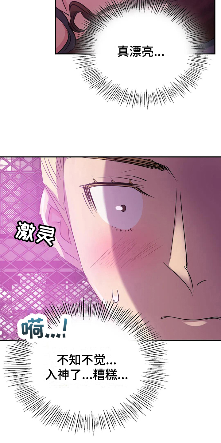 第8章：送回家6