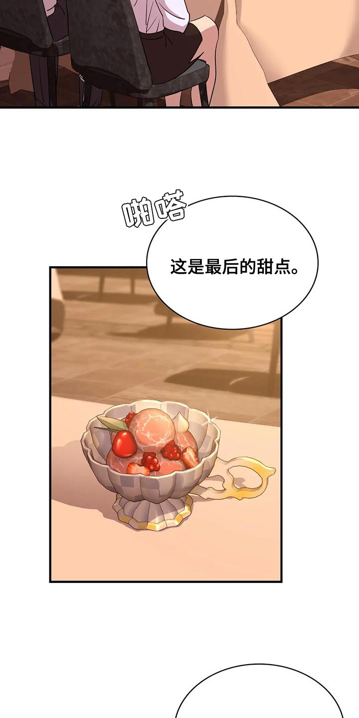 第15章：你都记得吧24