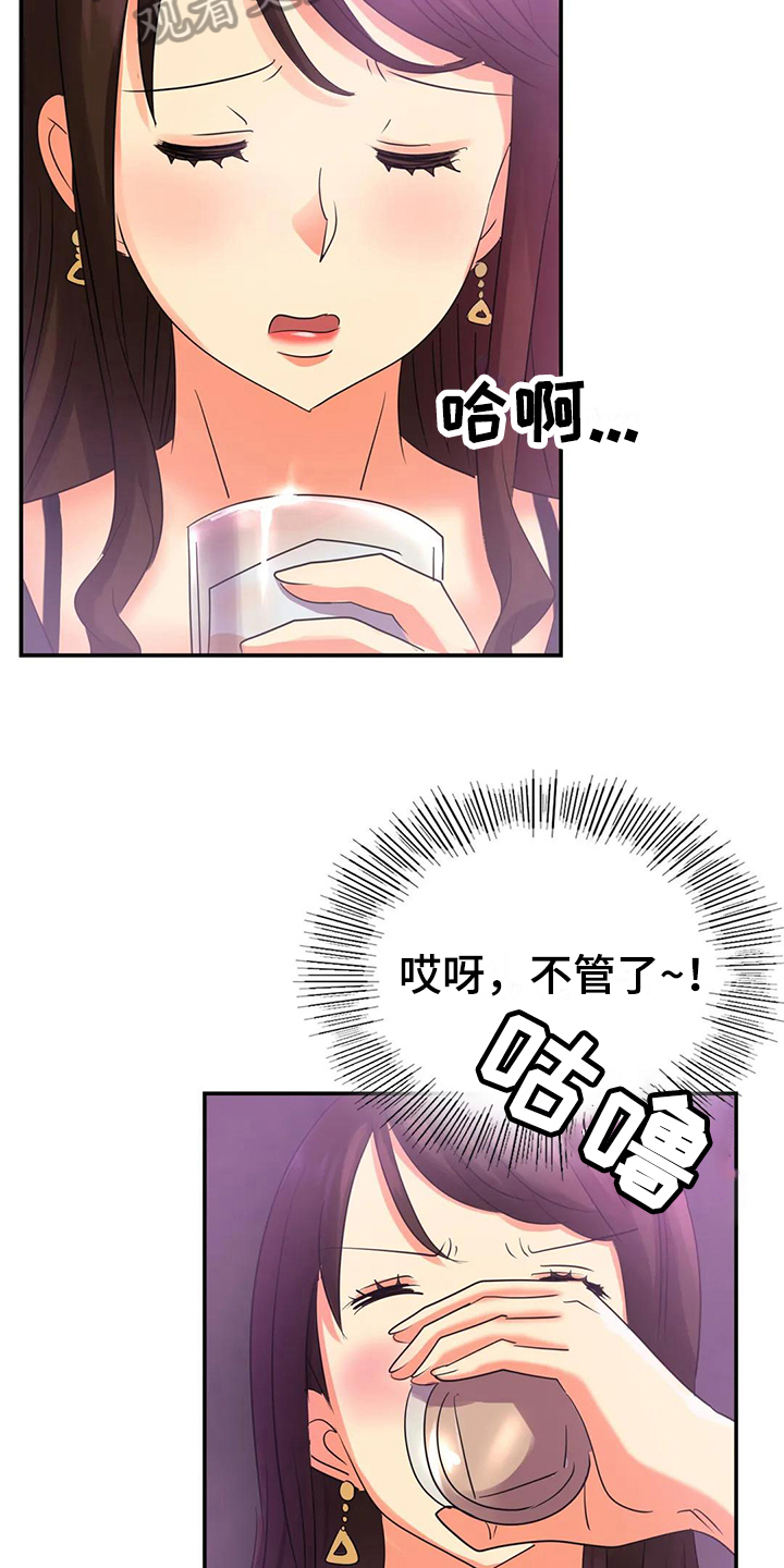 第7章：留下13