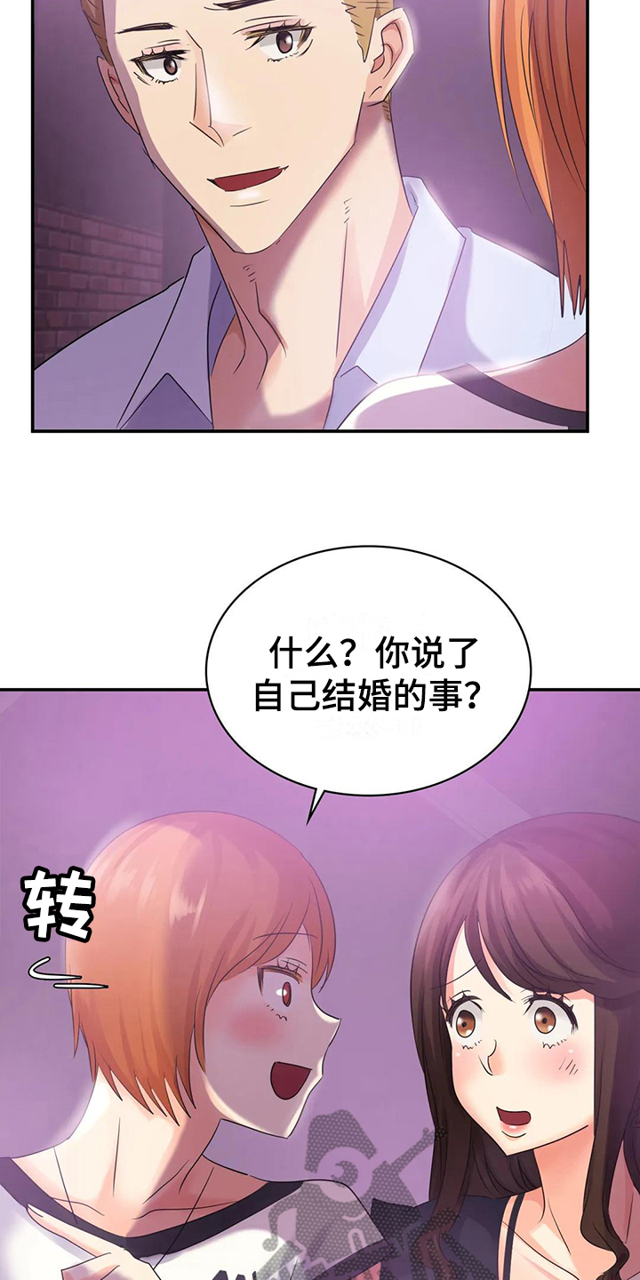 第7章：留下6