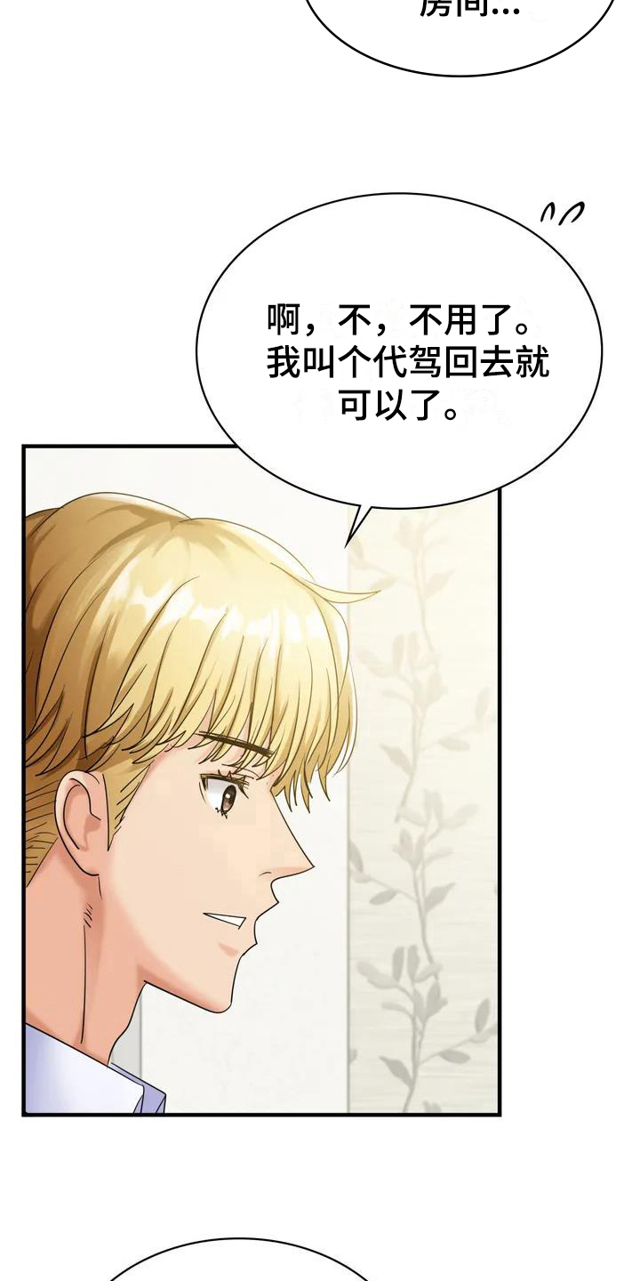 第4章：想法6