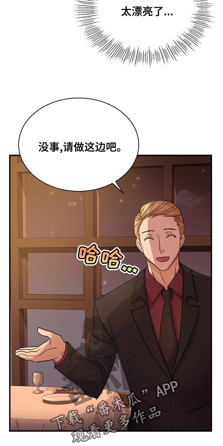 第15章：你都记得吧10