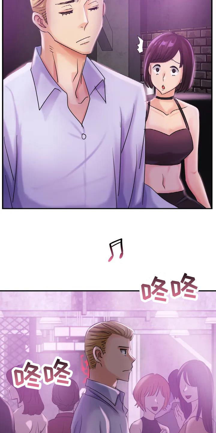 第4章：想法18