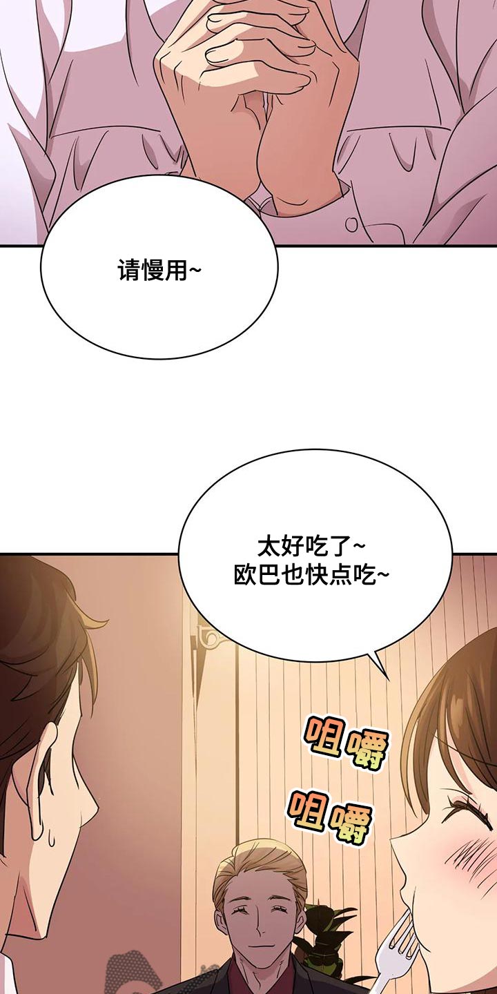 第15章：你都记得吧19