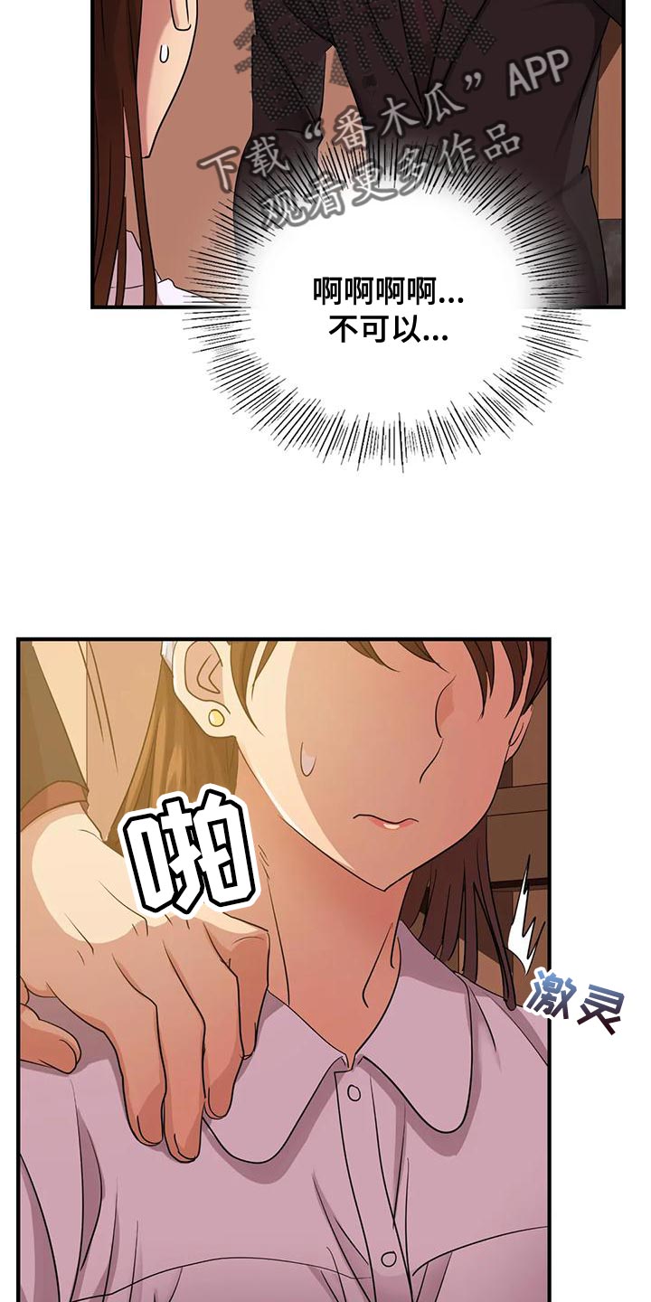 第15章：你都记得吧34