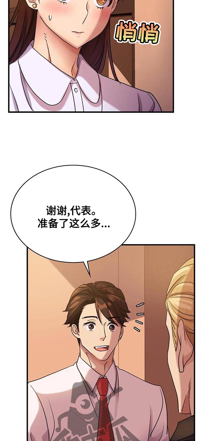第15章：你都记得吧14