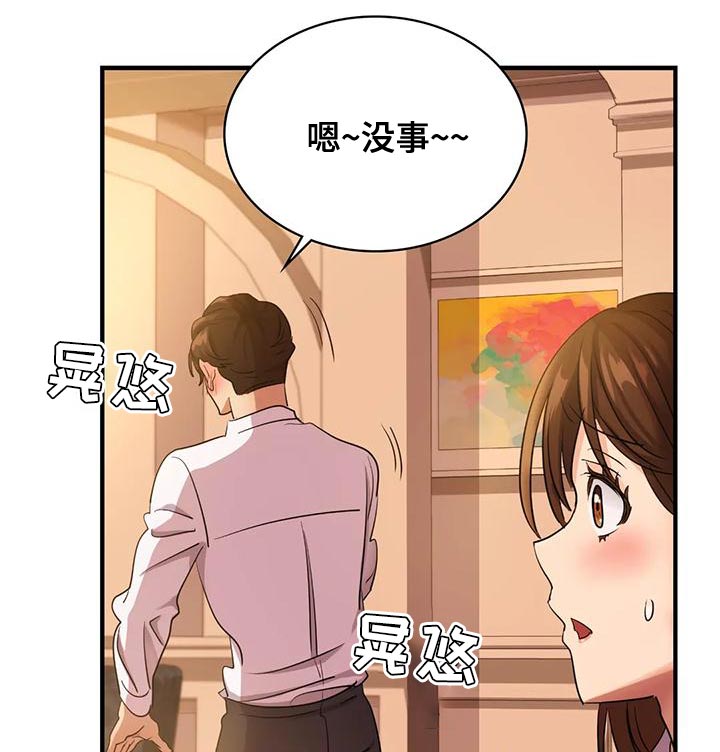 第15章：你都记得吧29