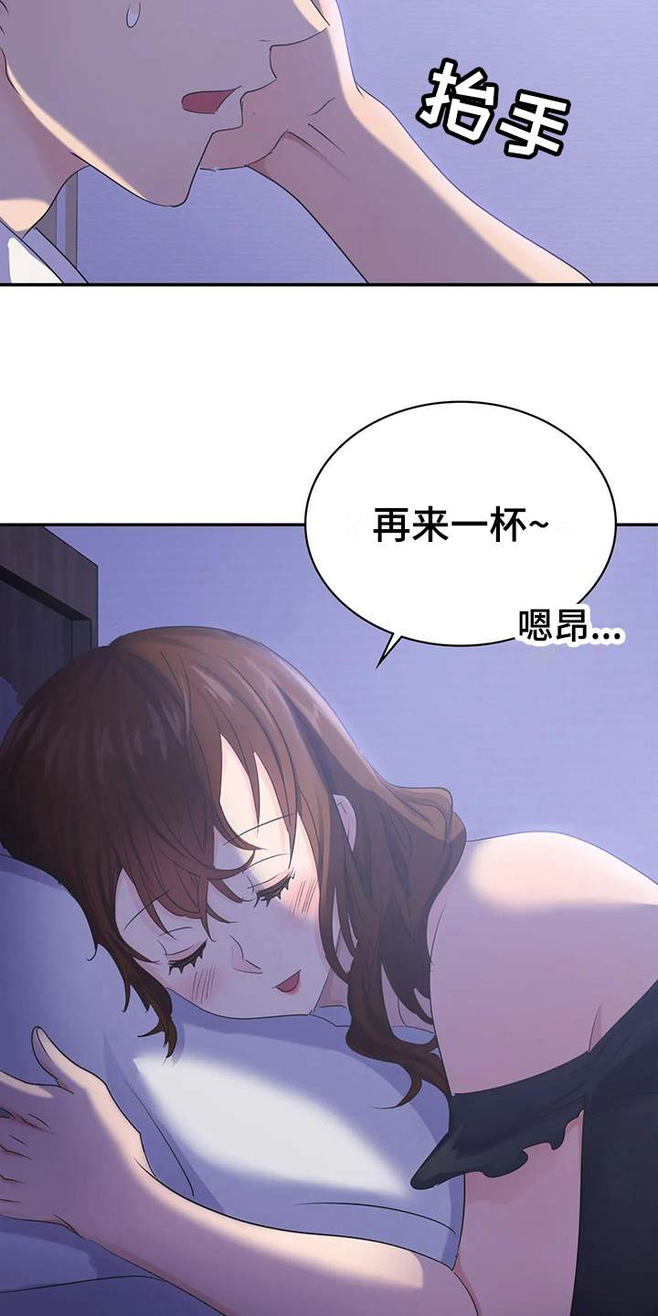 第9章：心不在焉6