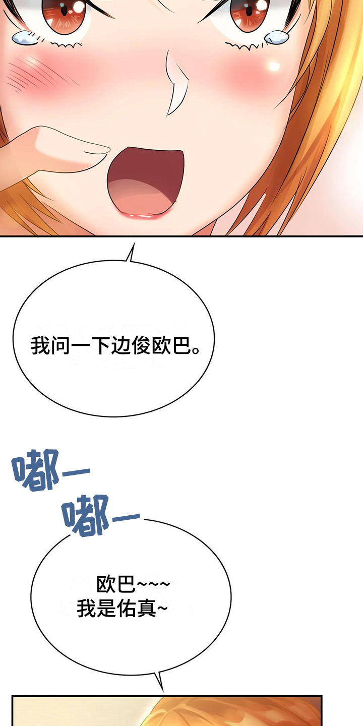 第5章：担忧18