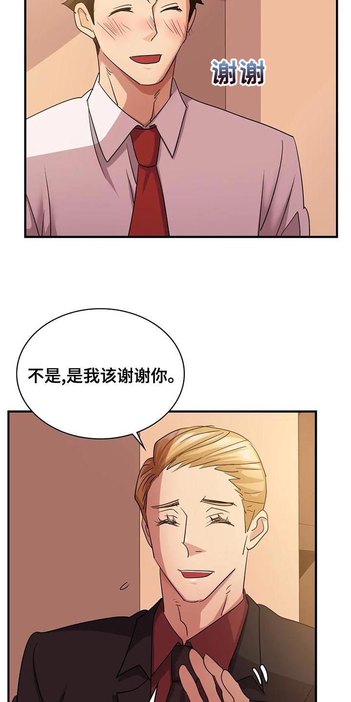 第15章：你都记得吧26