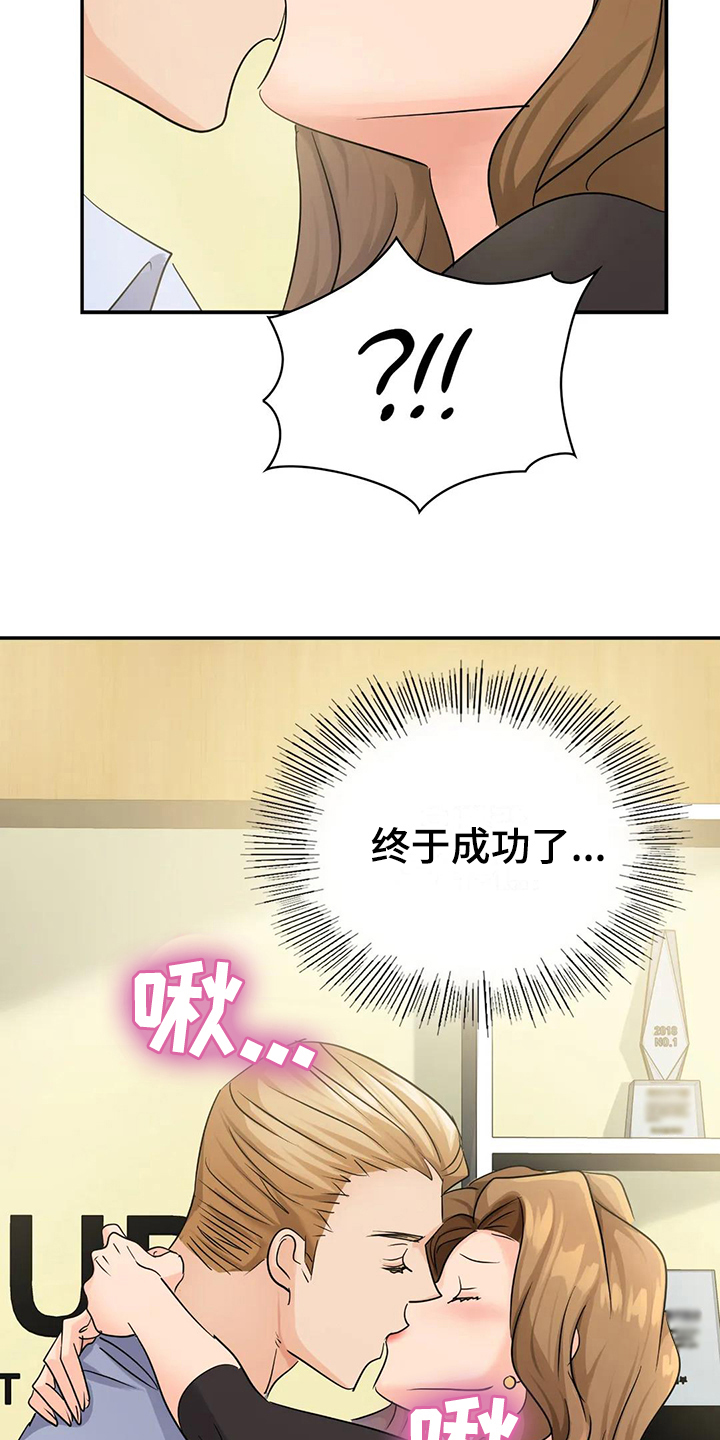 第11章：不再忍耐14