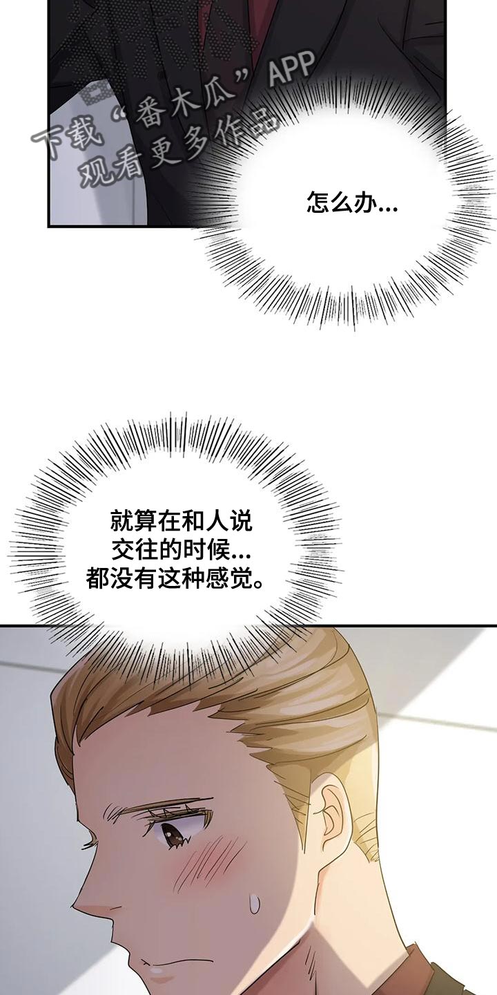 第14章：一起吃饭7