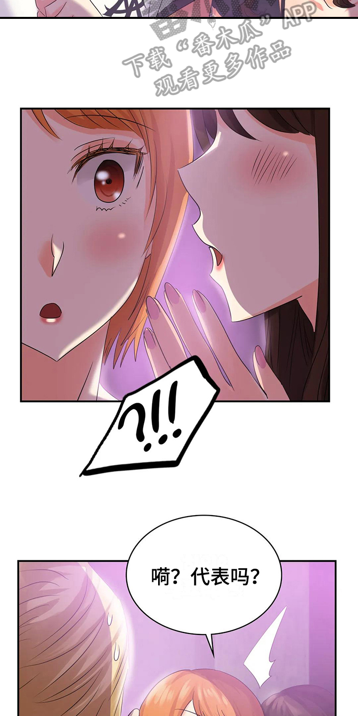 第7章：留下7