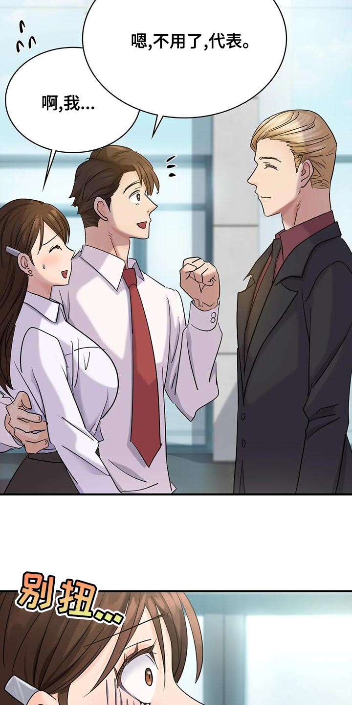 第14章：一起吃饭14