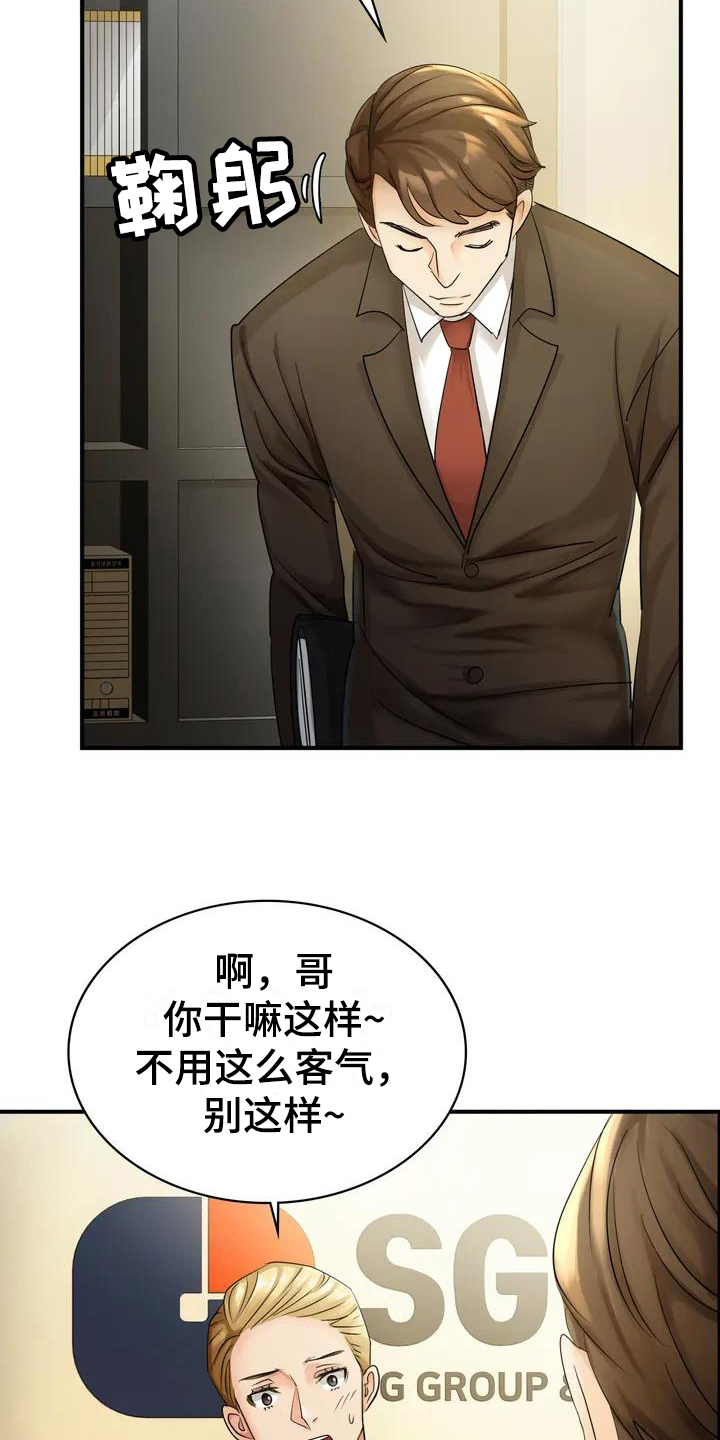 第1章：代表7