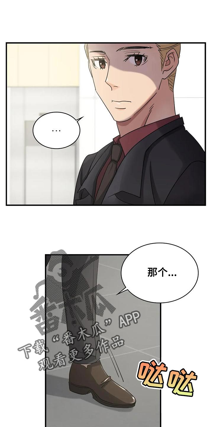 第14章：一起吃饭10