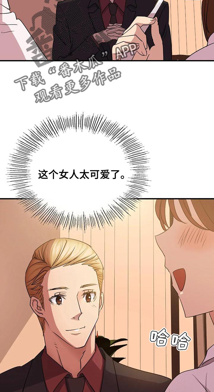 第15章：你都记得吧20