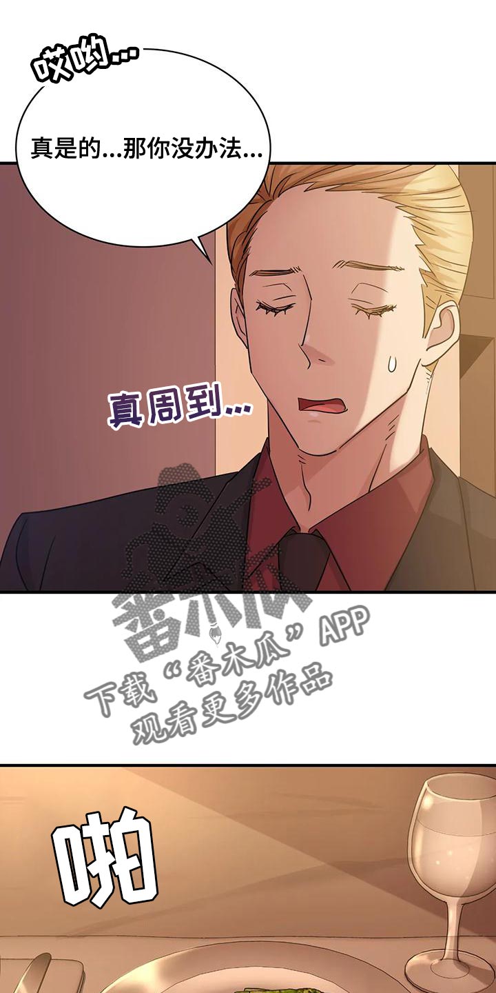 第15章：你都记得吧17