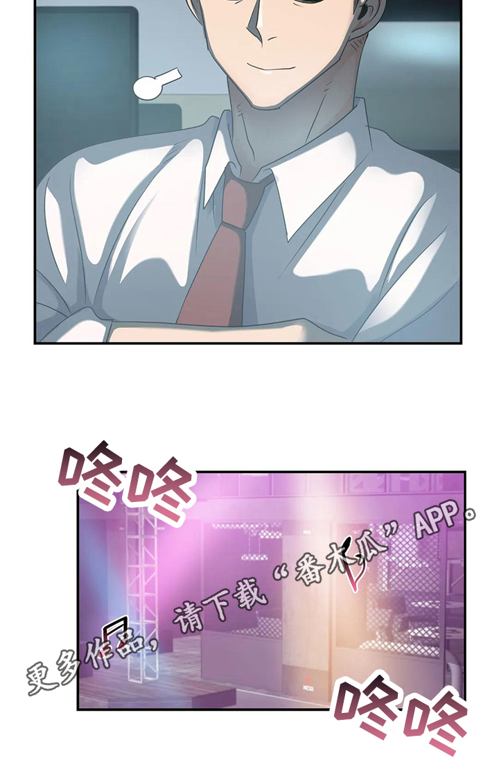 第7章：留下20