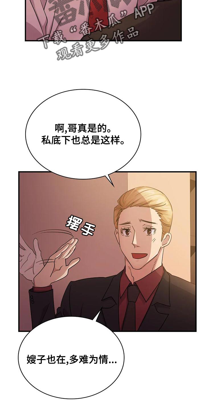 第15章：你都记得吧15