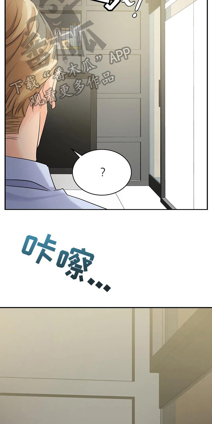 第9章：心不在焉17
