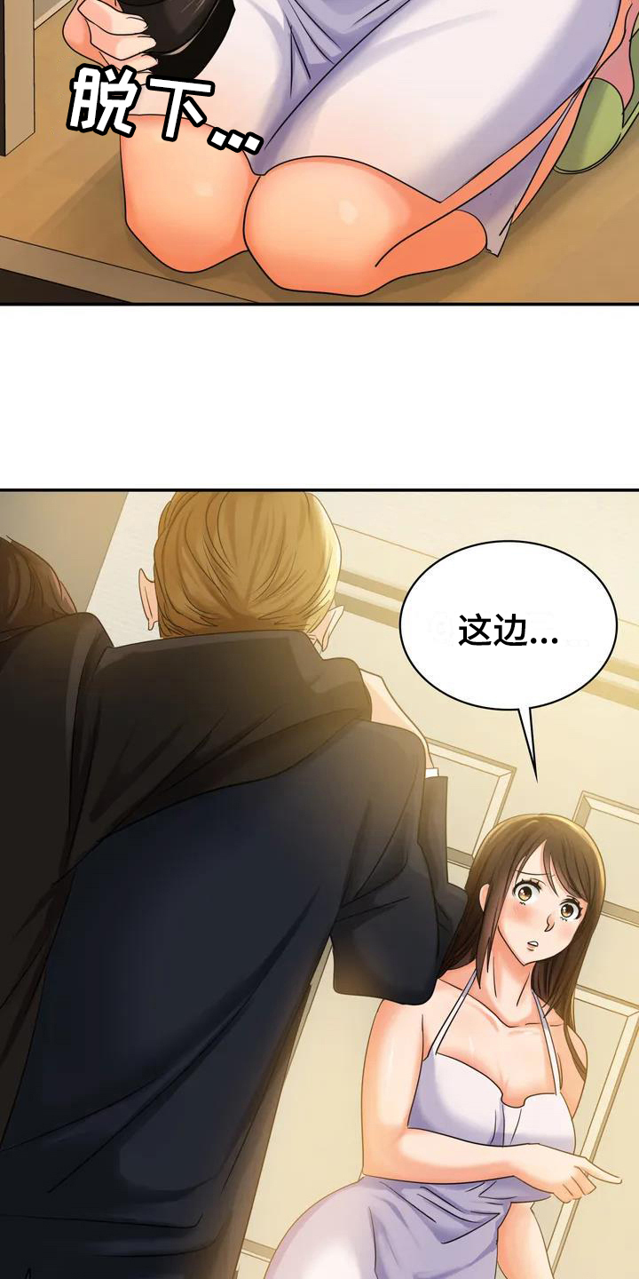 第2章：醉酒18