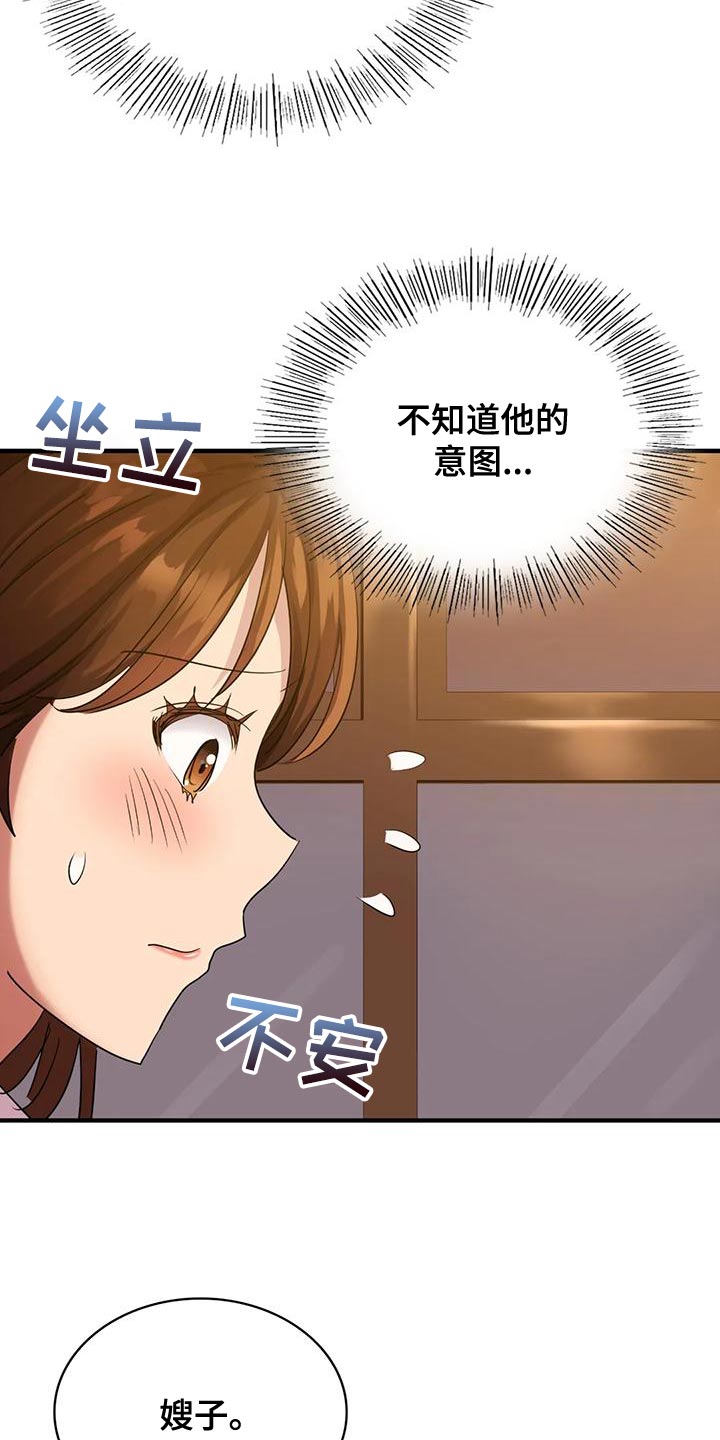 第15章：你都记得吧32