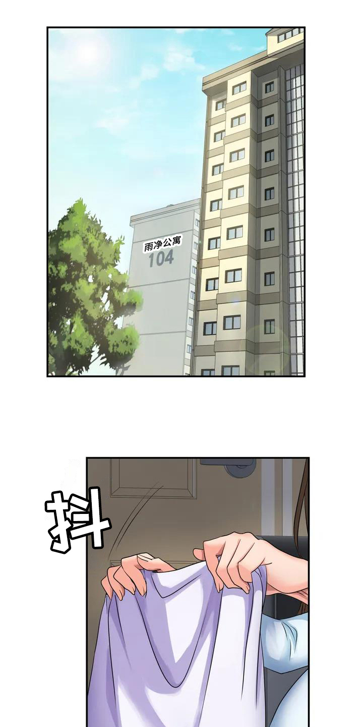 第1章：代表0