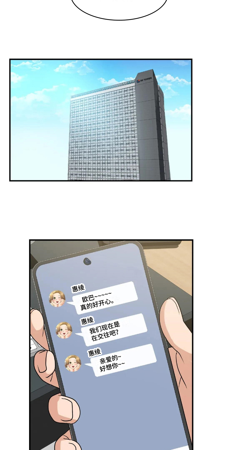 第13章：巧遇1