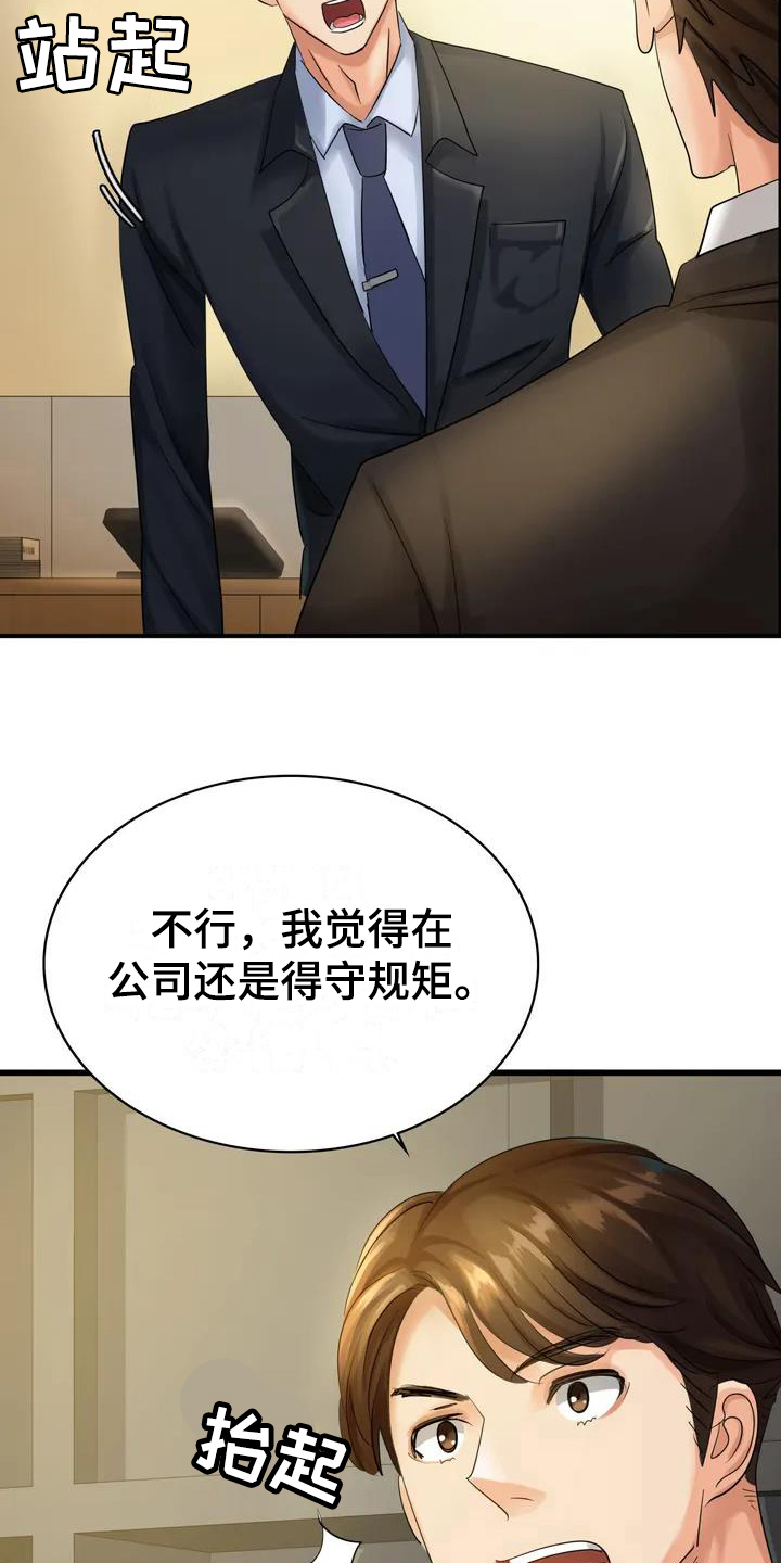 第1章：代表8