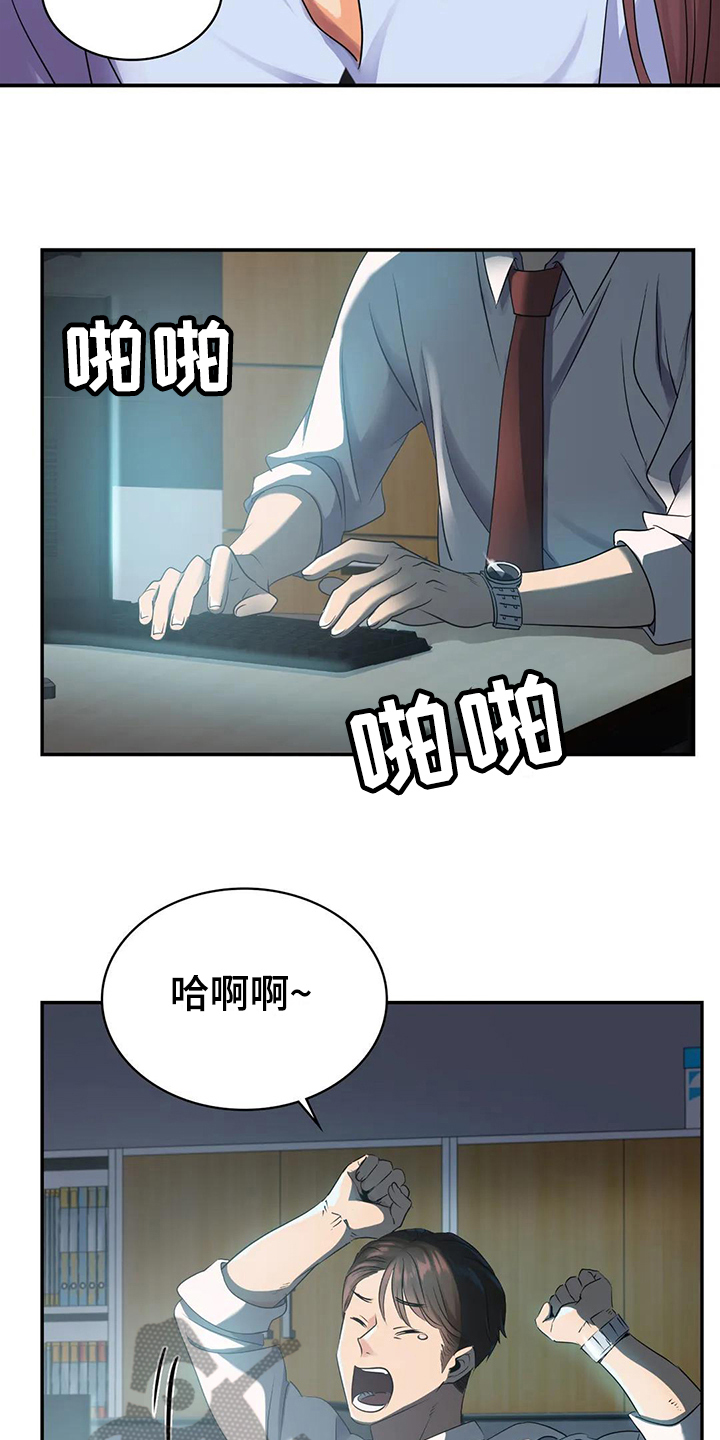 第7章：留下15